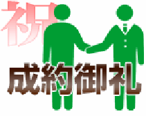 西武池袋線保谷駅 新築戸建 4880万円 西武池袋線保谷駅 新築戸建 4880万円