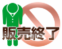 八高線高麗川駅 中古既存住宅 1050万円 八高線高麗川駅 中古既存住宅 1050万円
