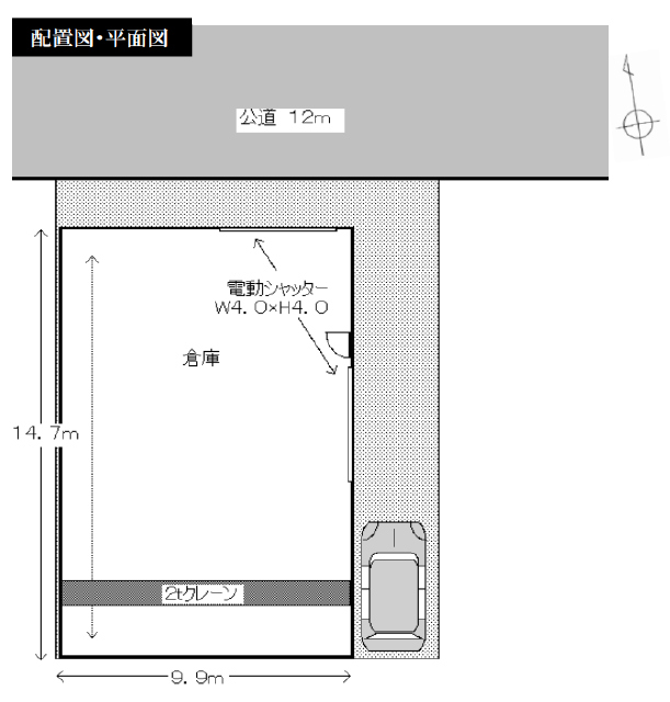 物件写真